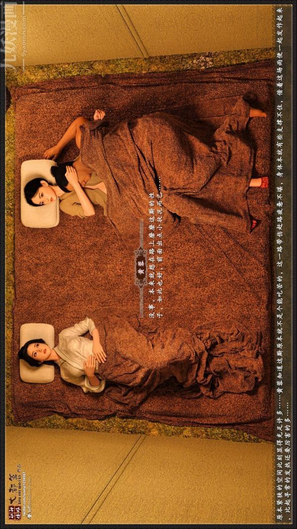 [3D]神雕秘传大都篇第一章-要做么-上02话