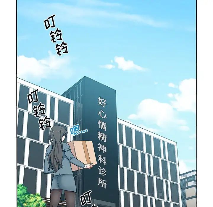 Missing9第30话