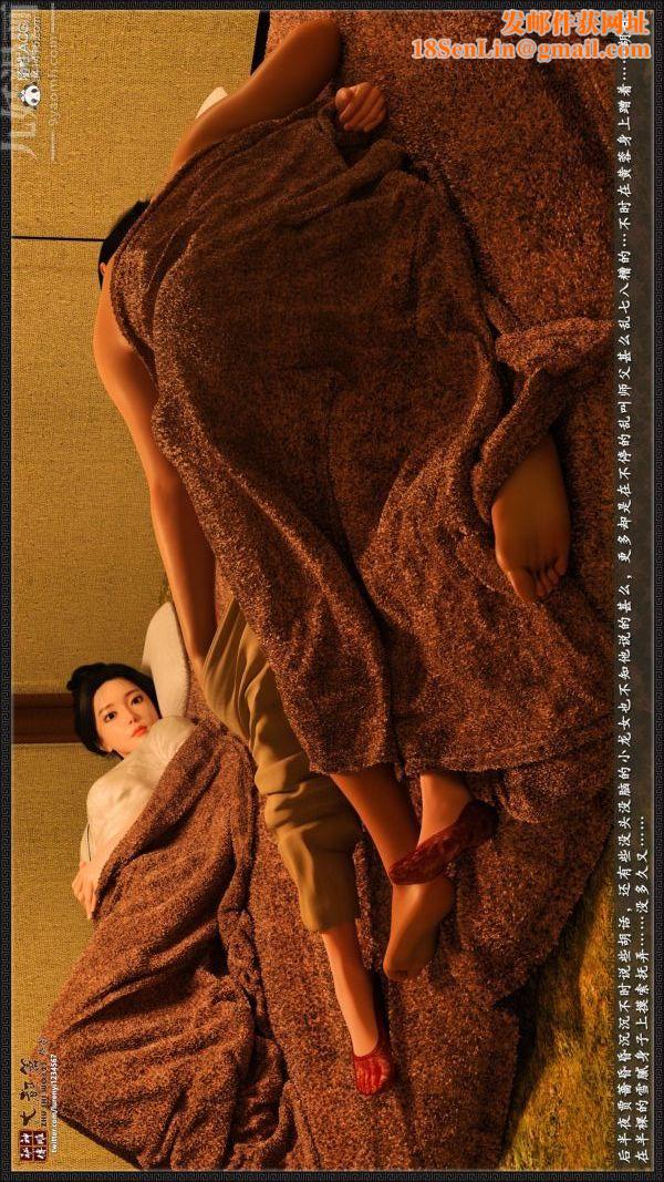 [3D]神雕秘传大都篇第一章-要做么-上03话