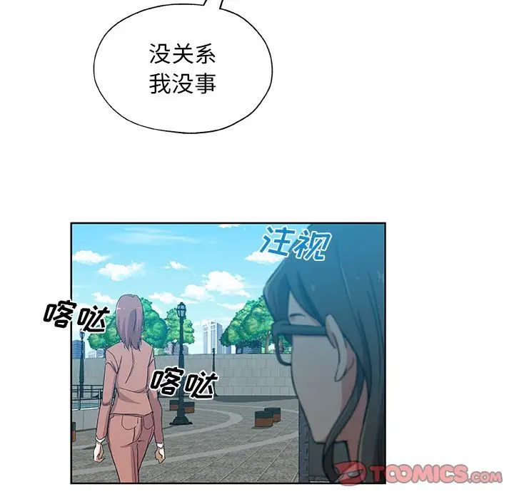 Missing9第30话