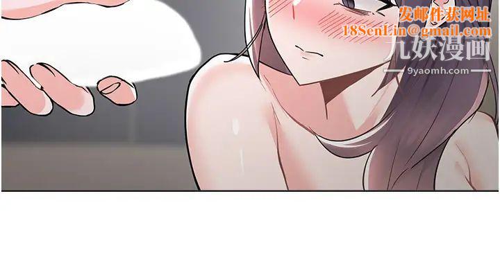废柴逃脱第56话-彻底变成性奴的淑贞