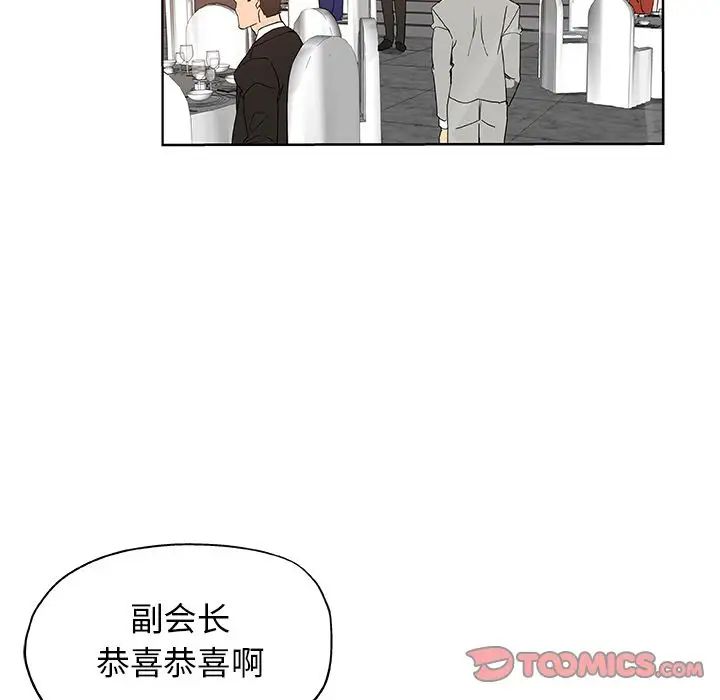 Missing9第30话