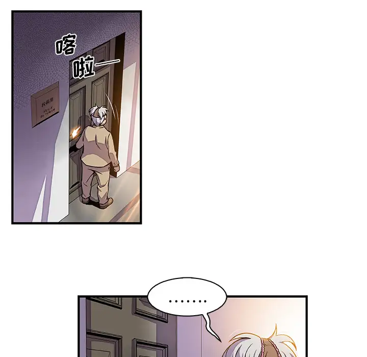 你和我的小秘密第29话