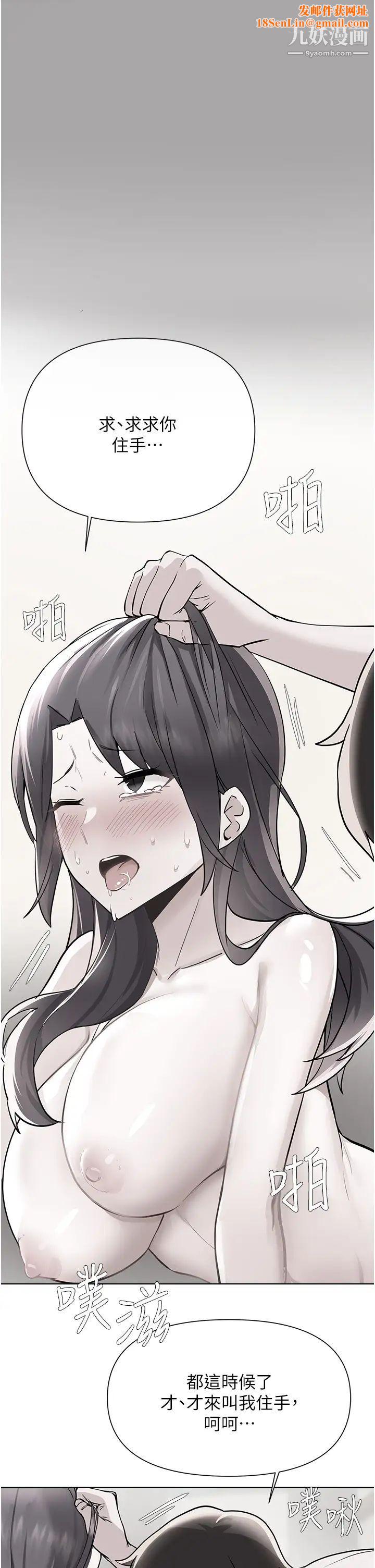 废柴逃脱第57话-快来帮我好好吹