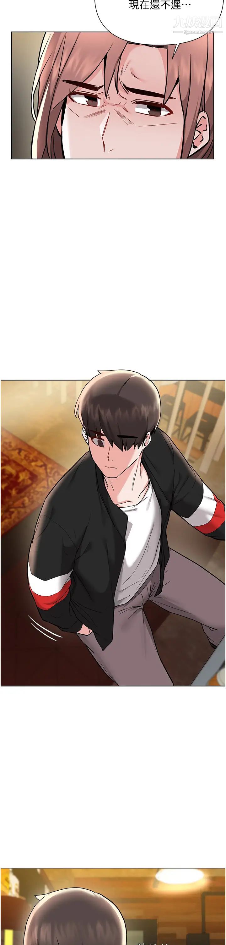 废柴逃脱第57话-快来帮我好好吹