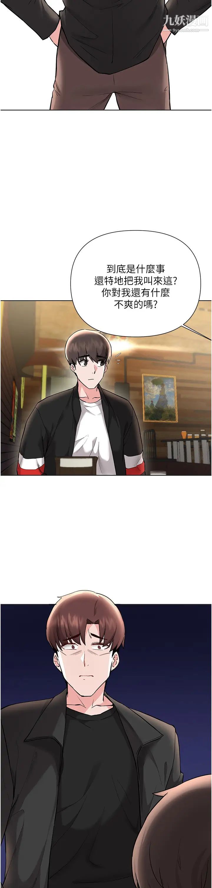 废柴逃脱第57话-快来帮我好好吹