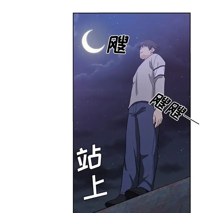 Missing9第30话