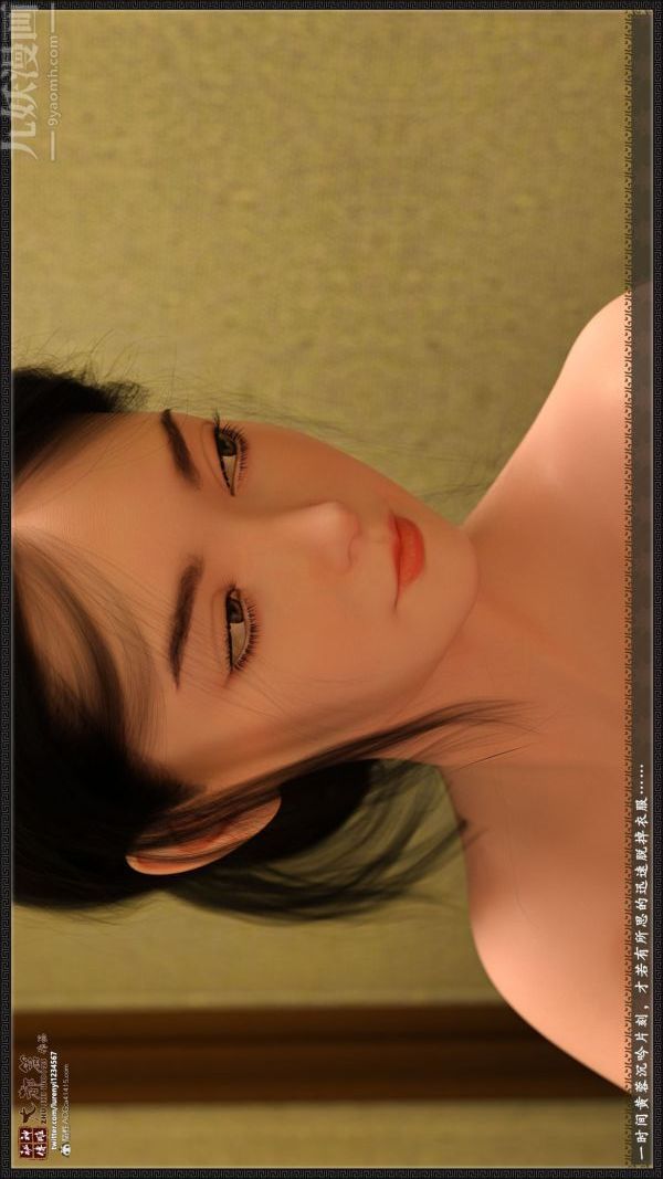 [3D]神雕秘传大都篇第一章-要做么-上04话