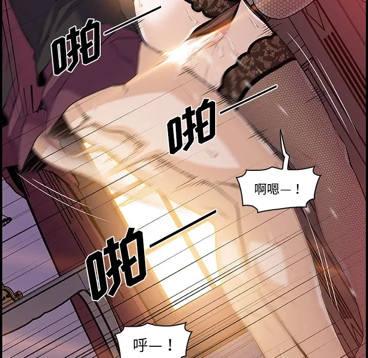 你和我的小秘密第29话