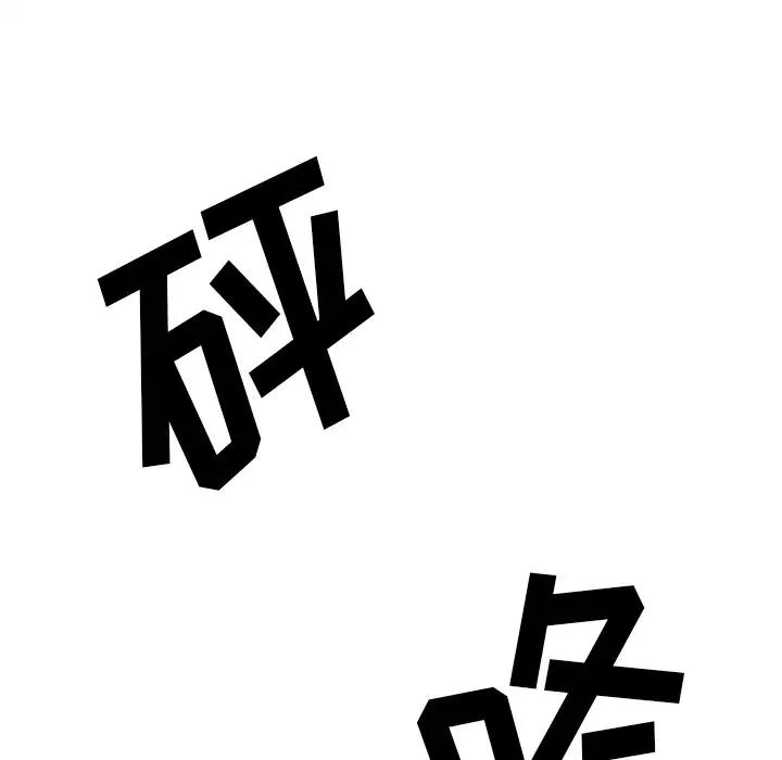 Missing9第30话