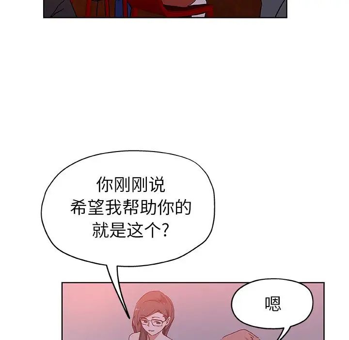 Missing9第30话