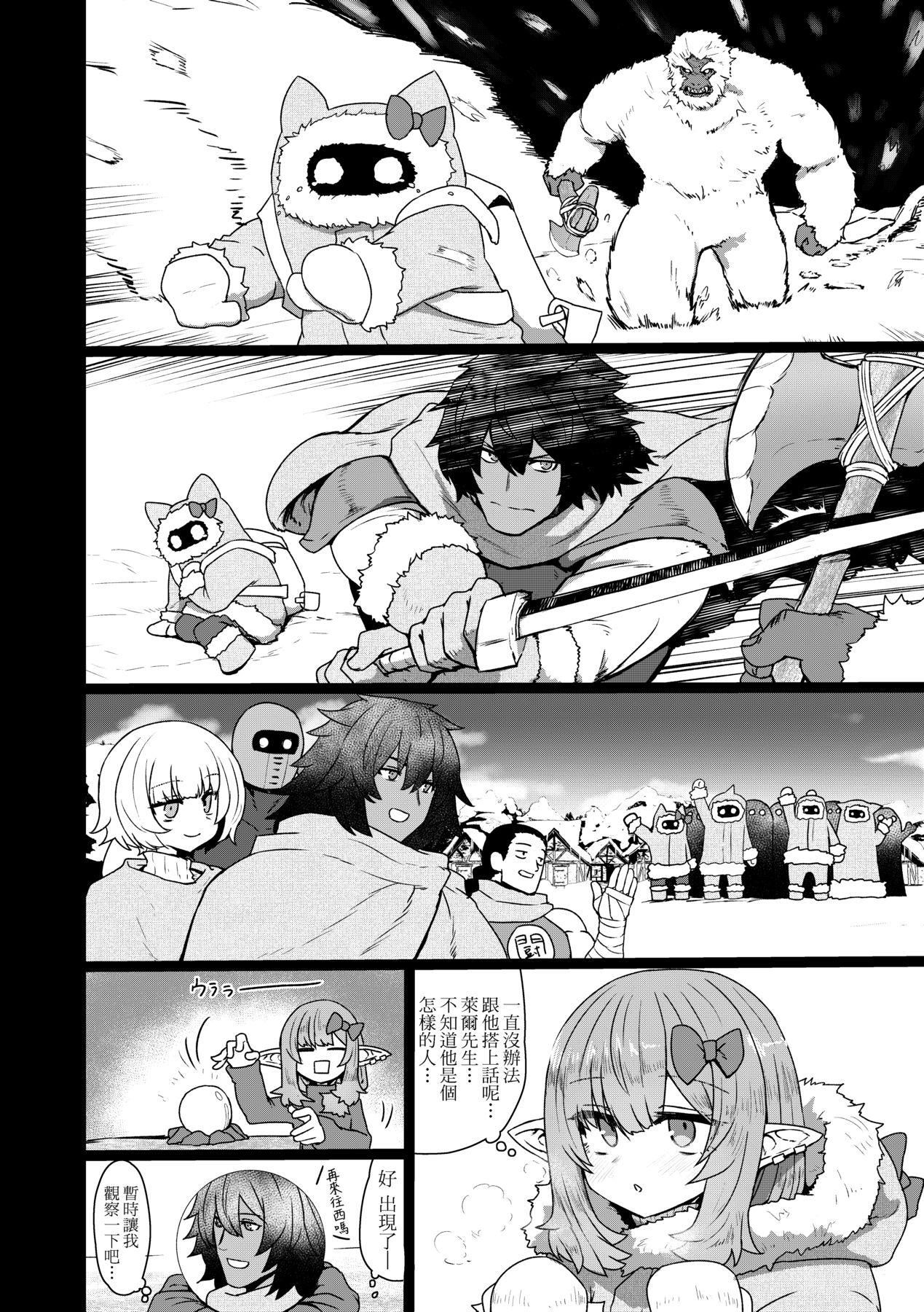 [すみやお]即堕ちロリババア[中国翻訳][すみやお]即堕ちロリババア[中国翻訳]