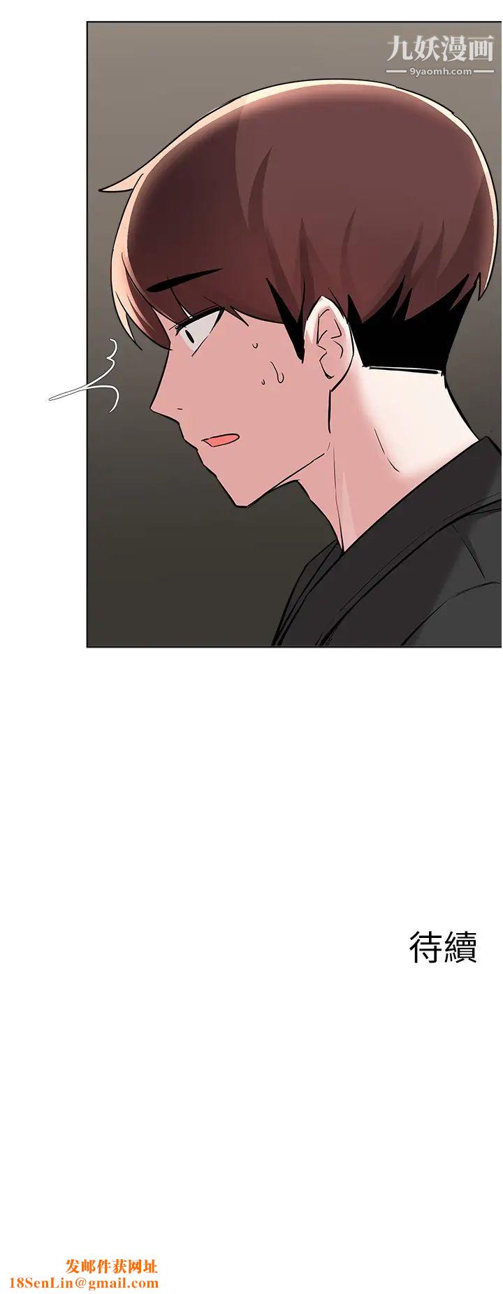 废柴逃脱第58话-我是不知羞耻的母狗…