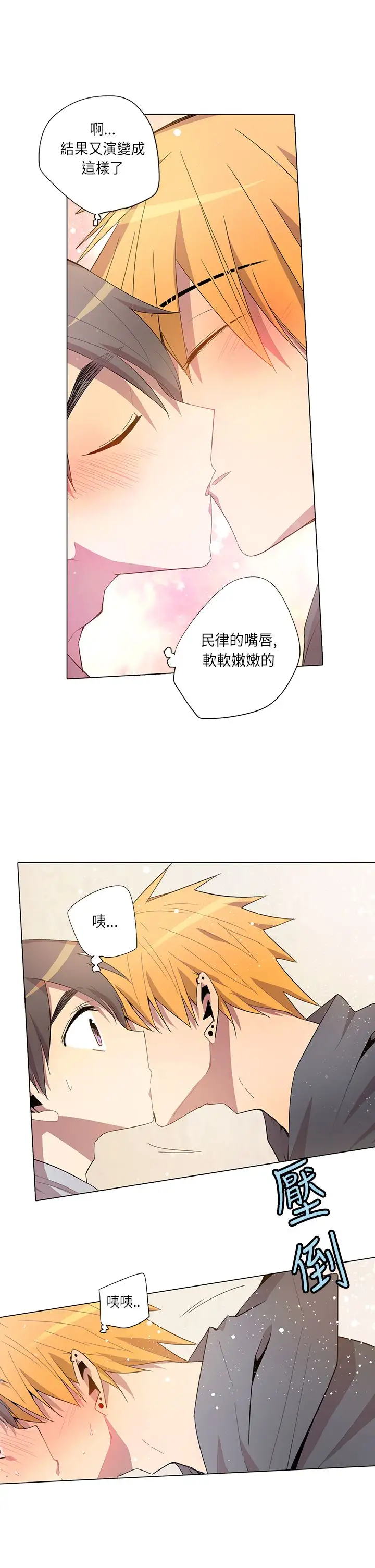 重考生也要恋爱第12话