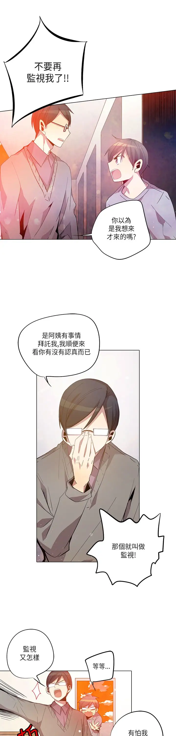 重考生也要恋爱第13话