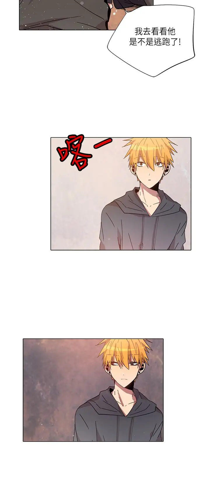 重考生也要恋爱第13话