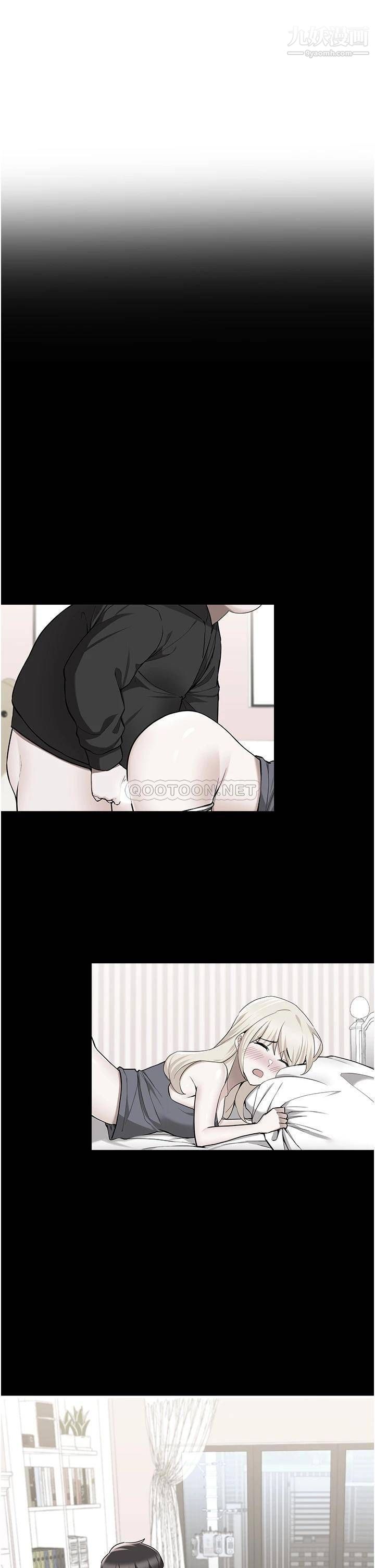 废柴逃脱第60话-我要开动瞭，呵呵