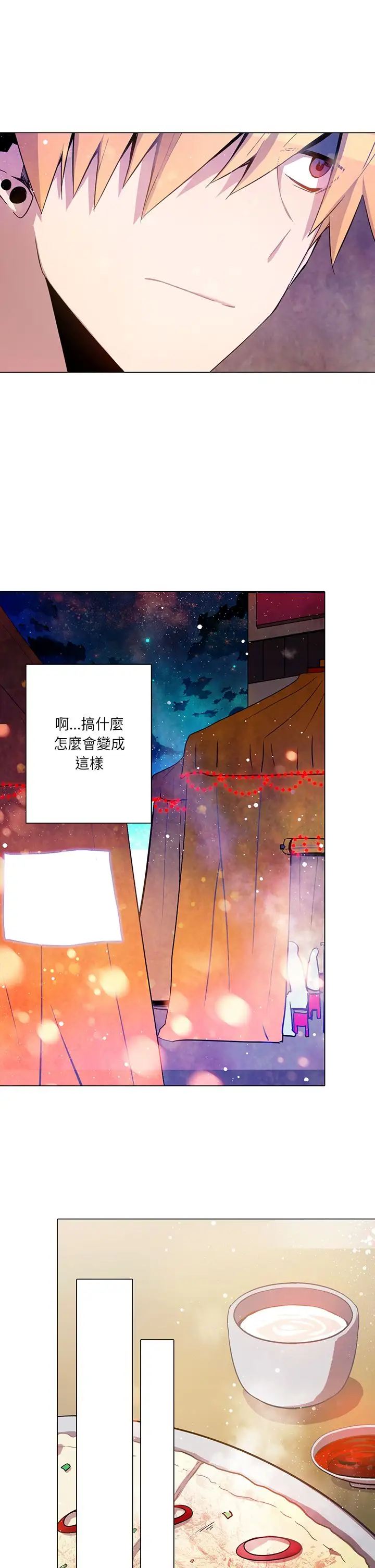 重考生也要恋爱第14话