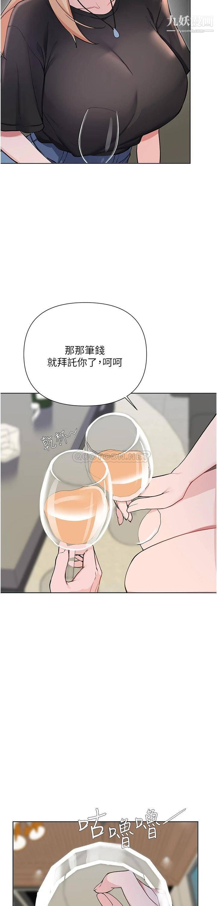 废柴逃脱第60话-我要开动瞭,呵呵