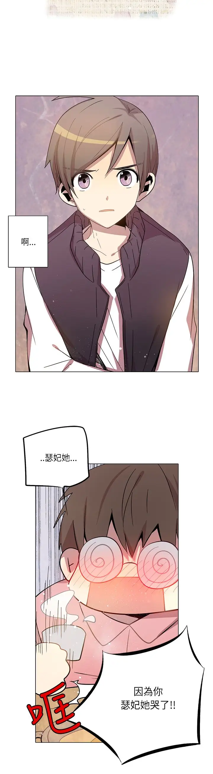 重考生也要恋爱第14话