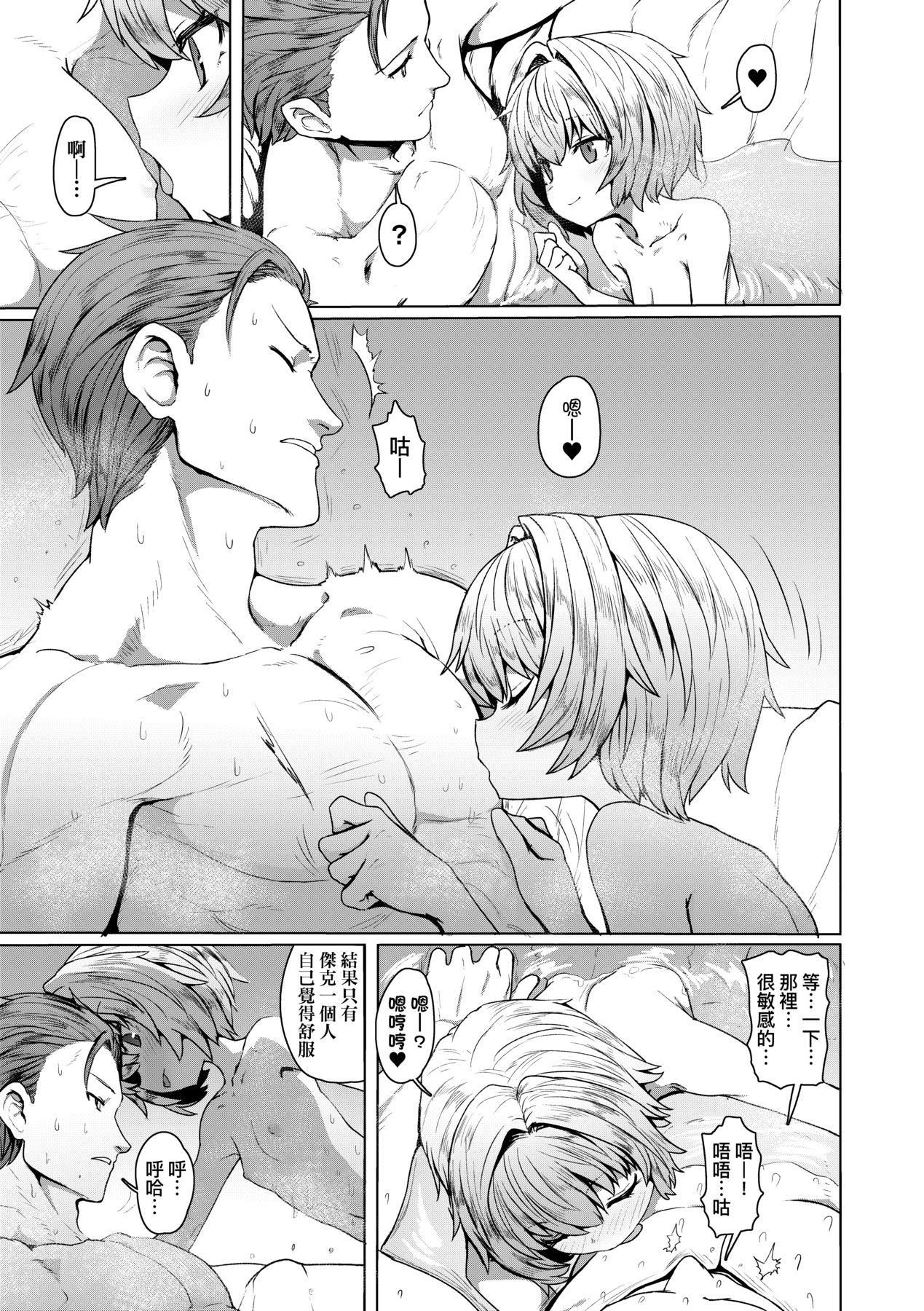 [すみやお]即堕ちロリババア[中国翻訳][すみやお]即堕ちロリババア[中国翻訳]