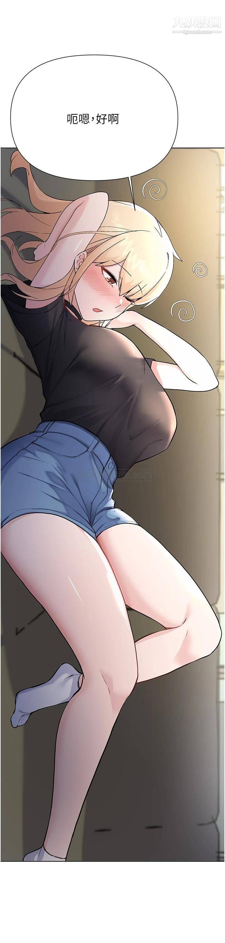 废柴逃脱第60话-我要开动瞭,呵呵