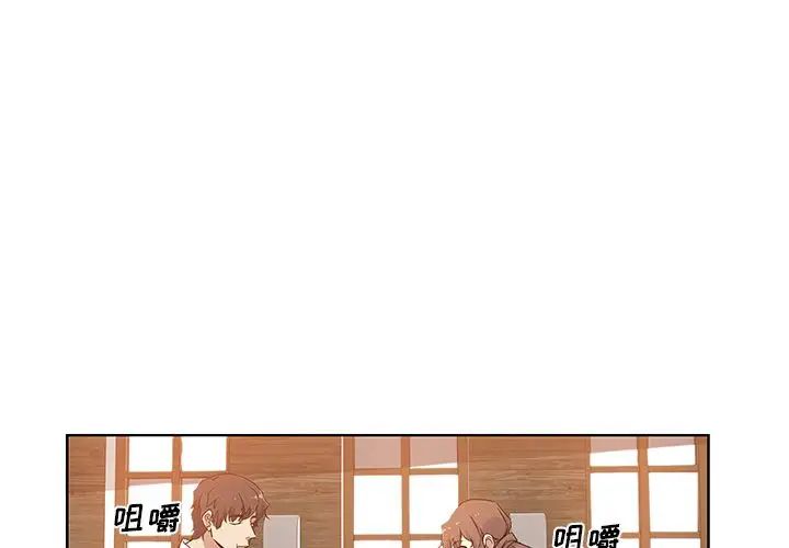 Missing9第32话