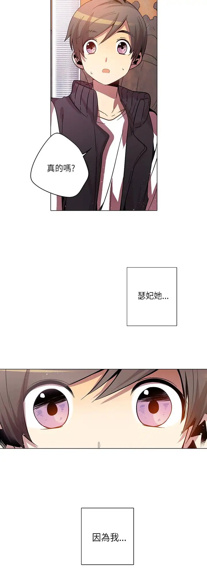 重考生也要恋爱第14话