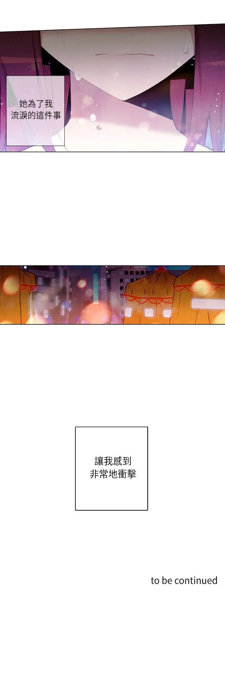 重考生也要恋爱第14话