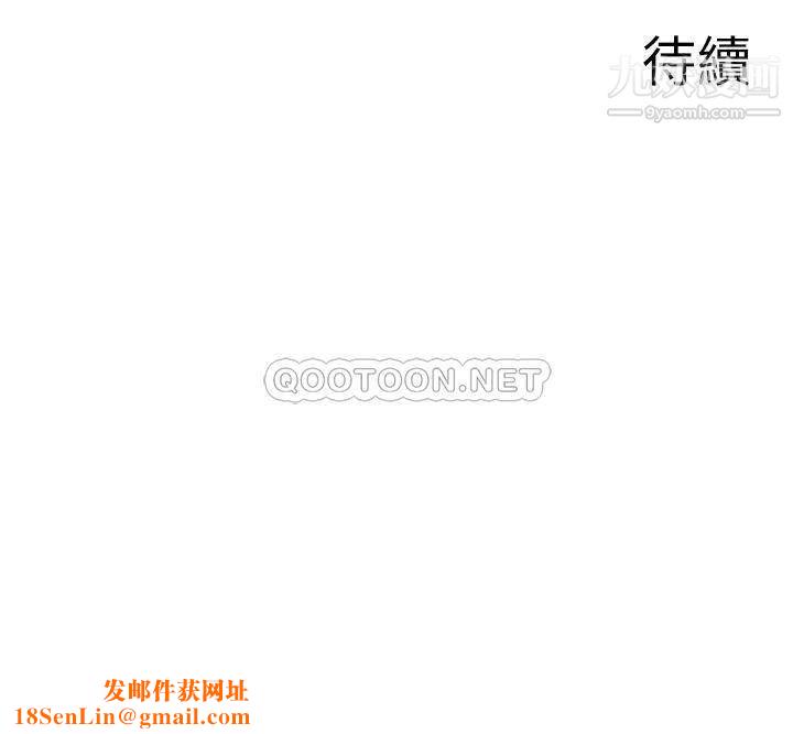 废柴逃脱第60话-我要开动瞭,呵呵