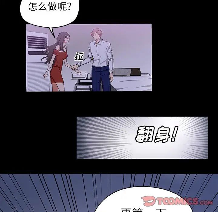 Missing9第32话