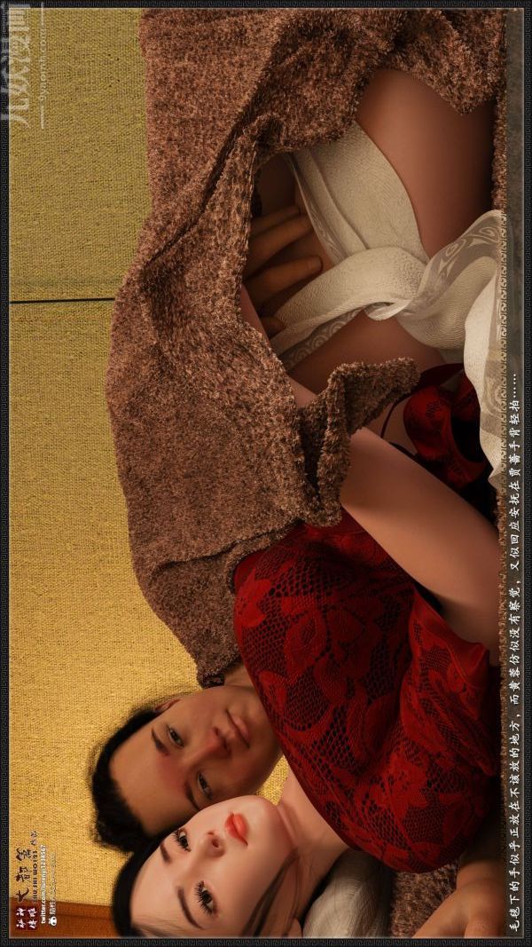 [3D]神雕秘传大都篇第二章-要做么-中04话