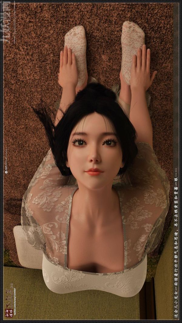 [3D]神雕秘传大都篇第二章-要做么-中04话