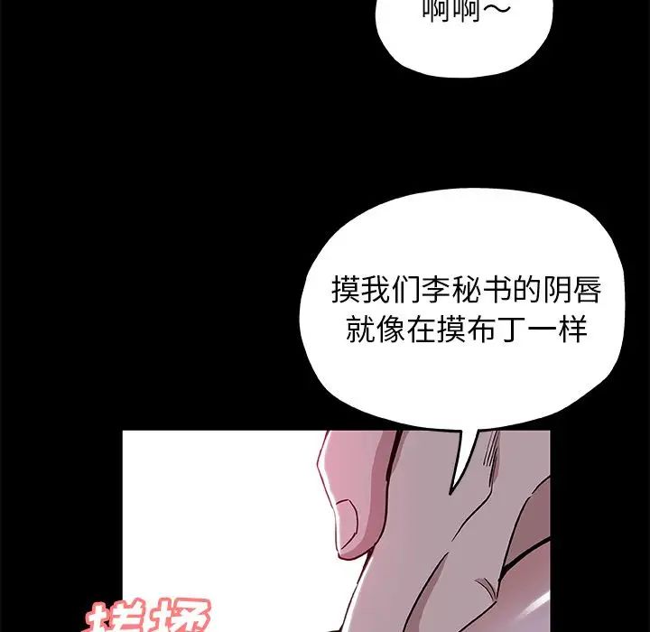 Missing9第32话