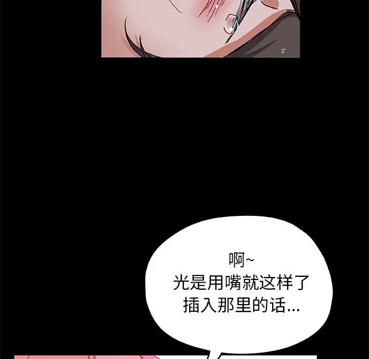 Missing9第32话