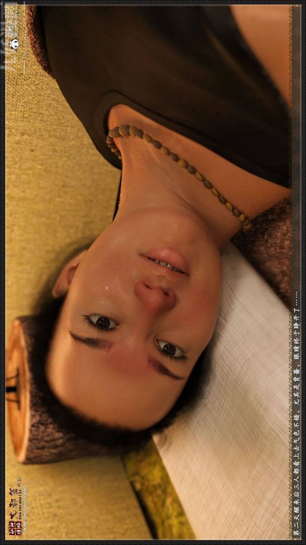 [3D]神雕秘传大都篇第二章-要做么-中04话