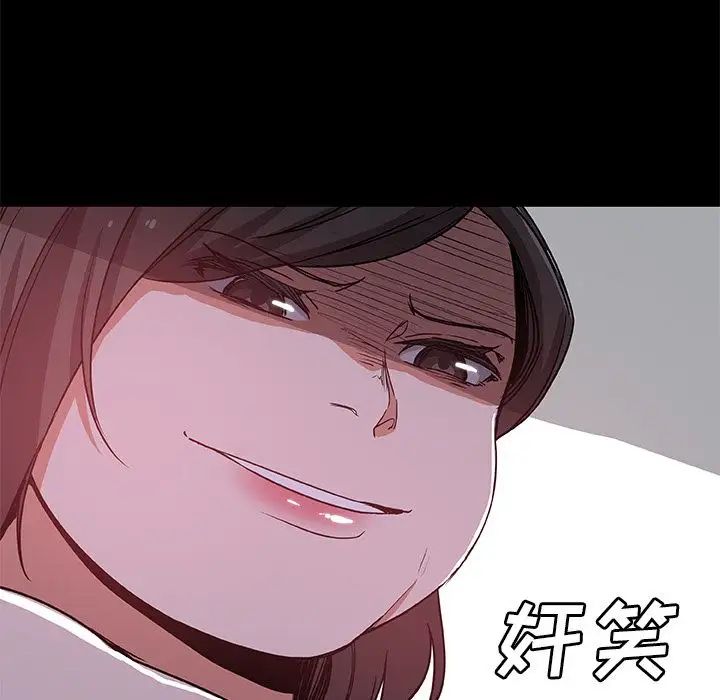 Missing9第32话