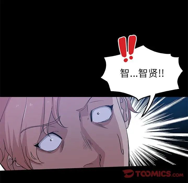 Missing9第33话-最终话(完结)
