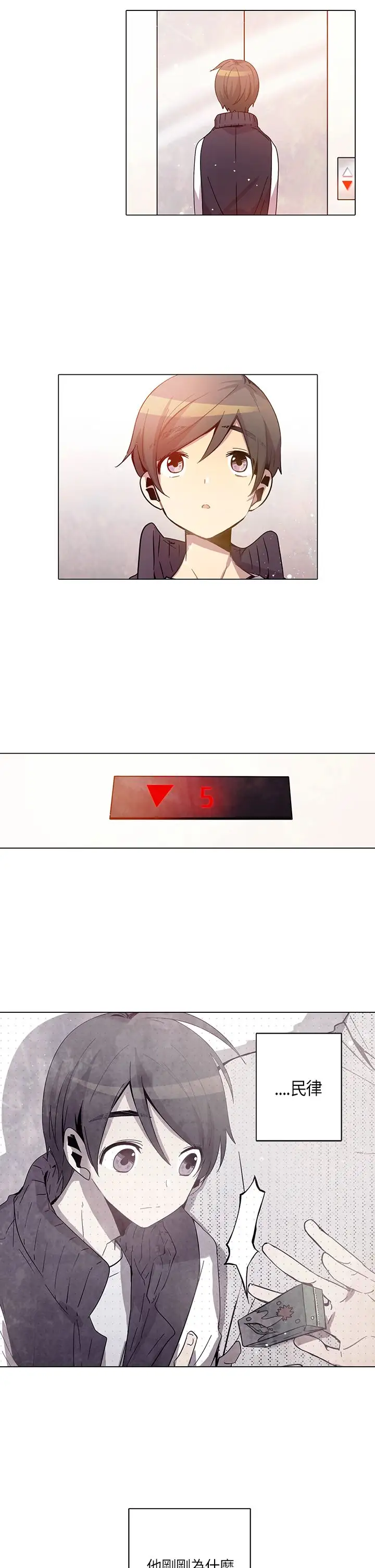 重考生也要恋爱第18话