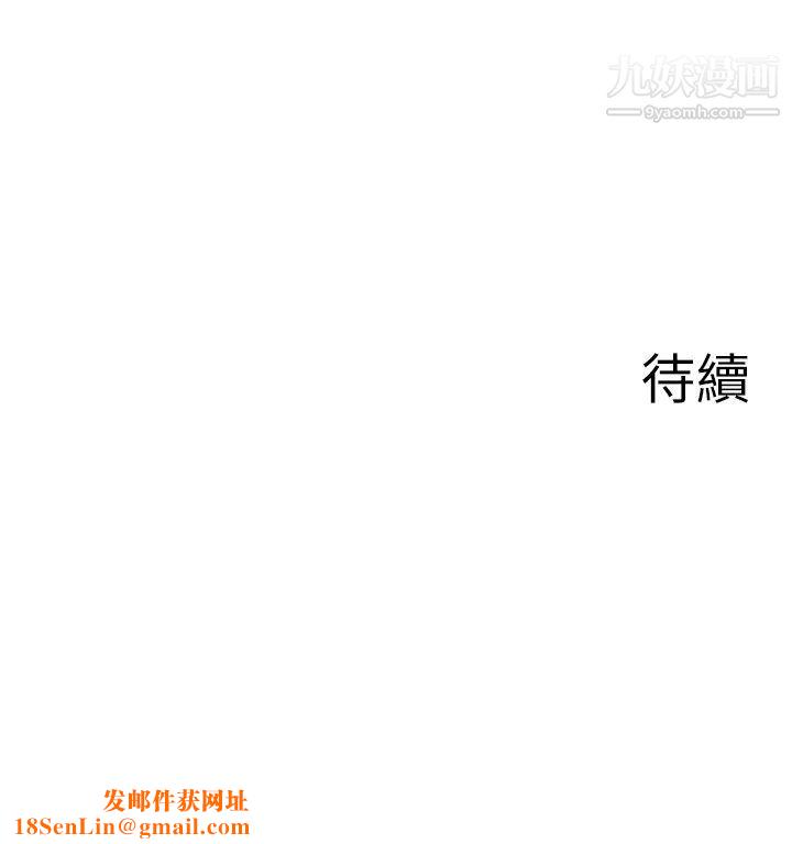 废柴逃脱第62话-终于可以上你姐姐瞭…