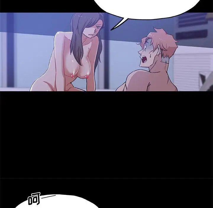 Missing9第33话-最终话（完结）