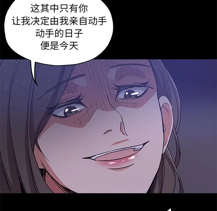 Missing9第33话-最终话(完结)