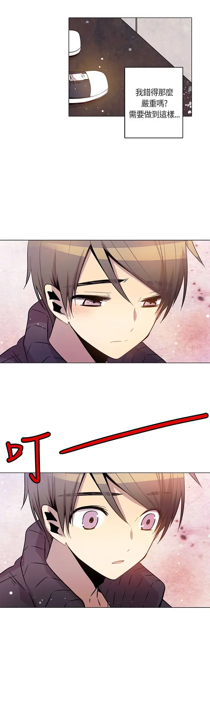 重考生也要恋爱第18话