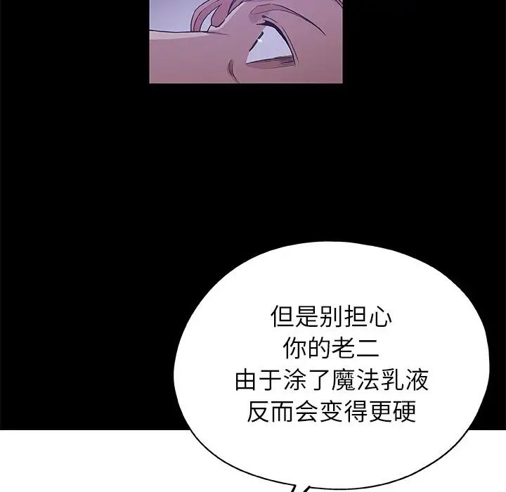 Missing9第33话-最终话(完结)