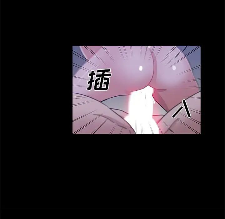 Missing9第33话-最终话(完结)
