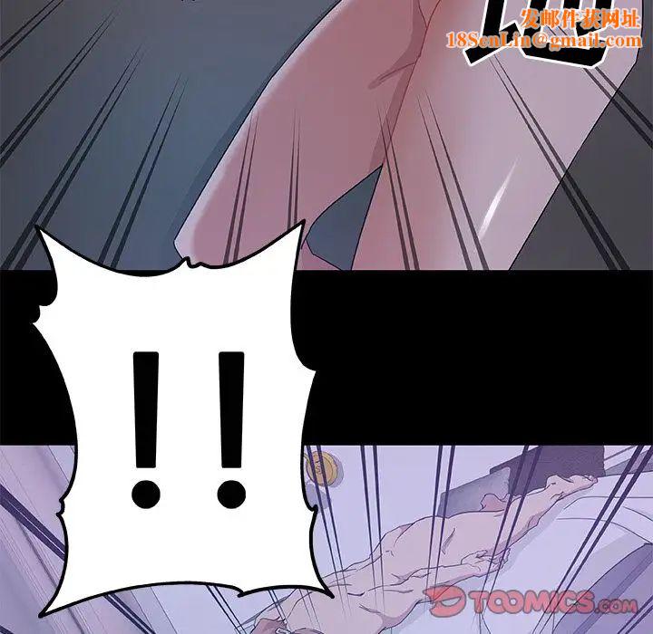 Missing9第33话-最终话（完结）