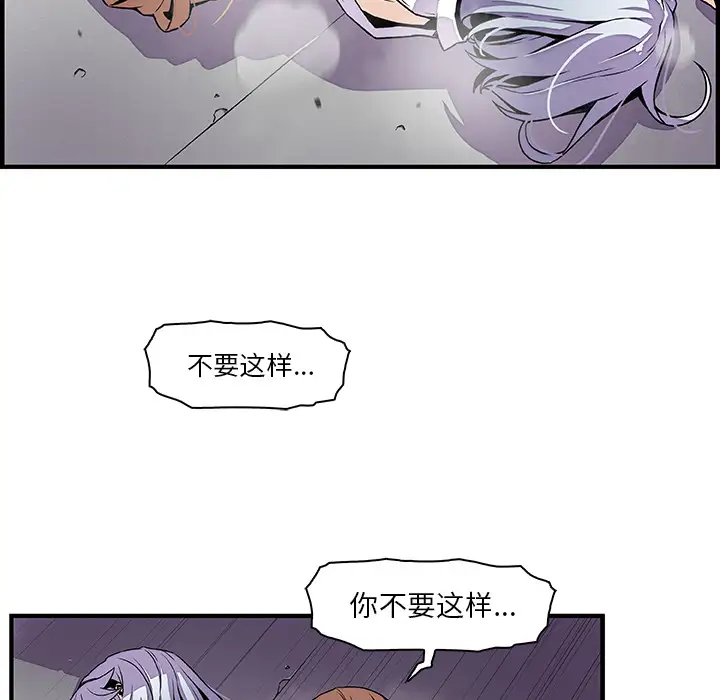 你和我的小秘密第32话