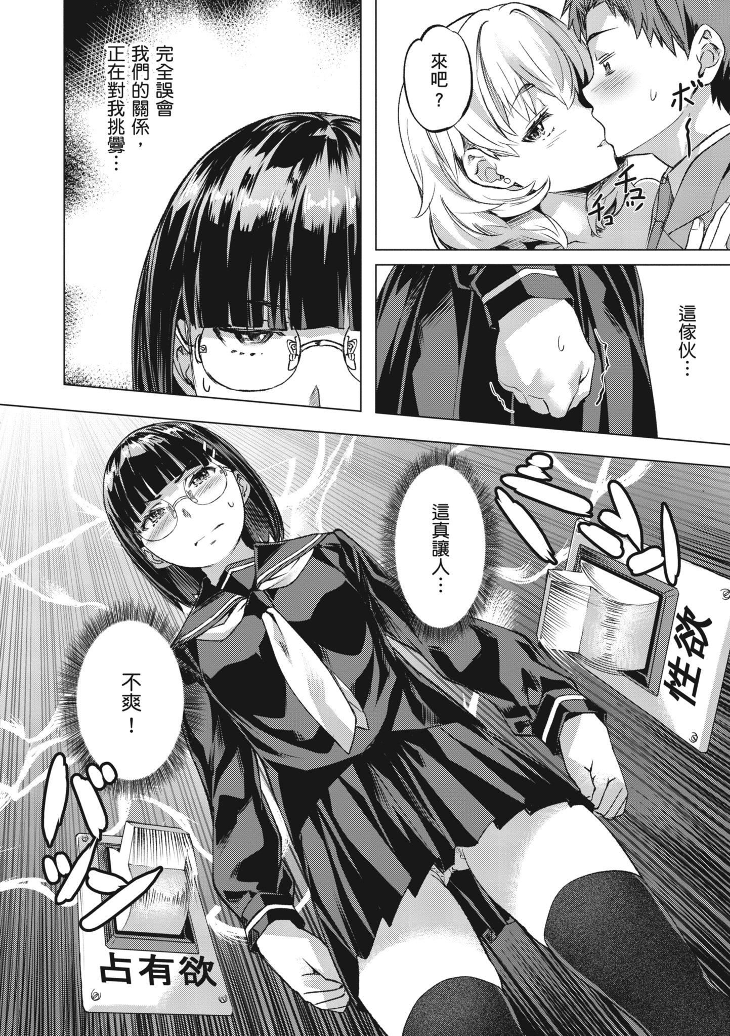 [长頼]あだめく花たち[无修正][DL版][v2][长頼]あだめく花たち[无修正][DL版][v2]