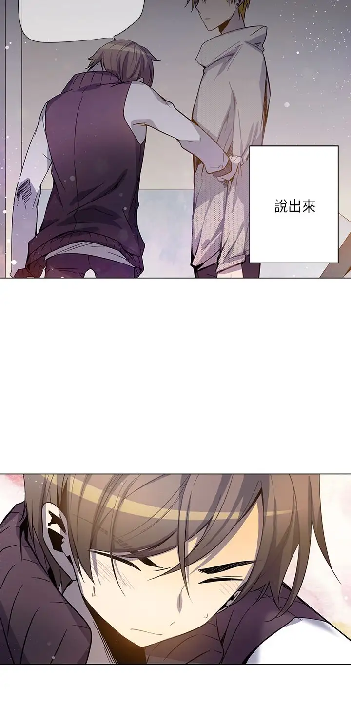 重考生也要恋爱第19话