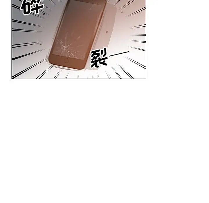 Missing9第33话-最终话（完结）